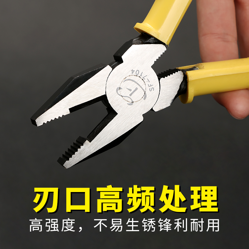 台湾老虎钳钢丝铬钒合金