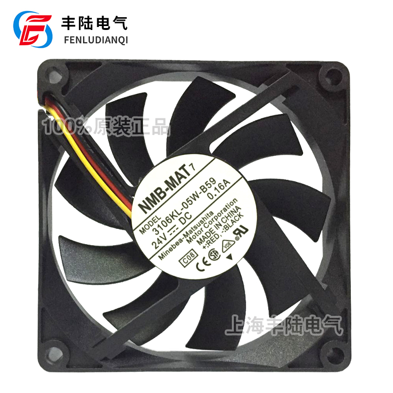 NMB 3106KL-05W-B59 DC24V机箱8cm超静音直流散热风扇80*80*15mm