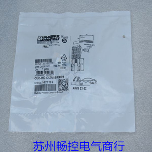 议价连接器CUC IND C1ZNI 1421126 R4IP8