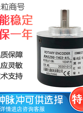 RA52SG-T4C3-A1L 无锡瑞普安华高 编码器 2000