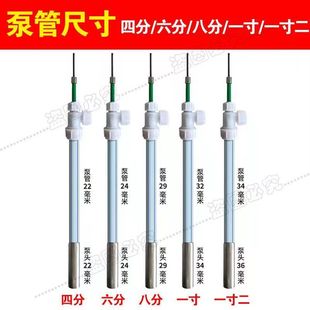 德国进口软轴泵管子高扬程软轴螺杆防冻家用三脚架水泵成品管深井
