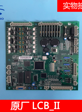 西子奥的斯OTIS电梯主板NBA20401AAA00/LCB-II/LCB2主板 全新原厂