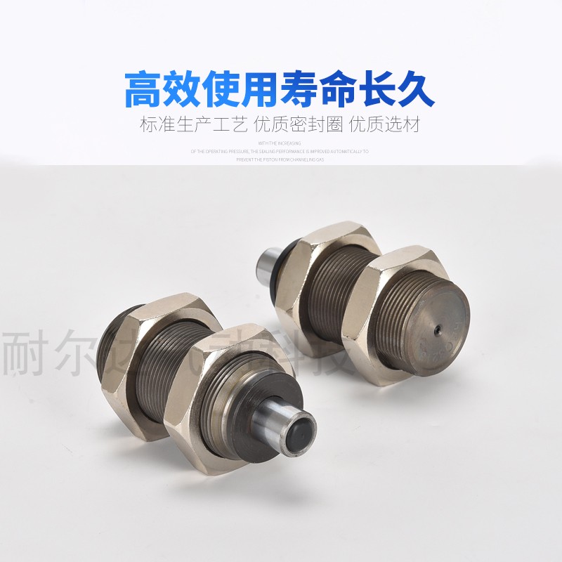 标准短型油压液缓冲器阻