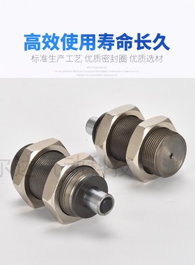 标准短型油压液压缓冲器RBQ/RBQC2007/1604/2508/3212/3009阻尼器