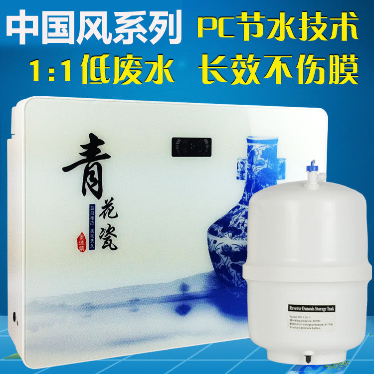 新款青花瓷净水器5级ro反渗透家用净水机10寸pp棉过滤芯前置插电
