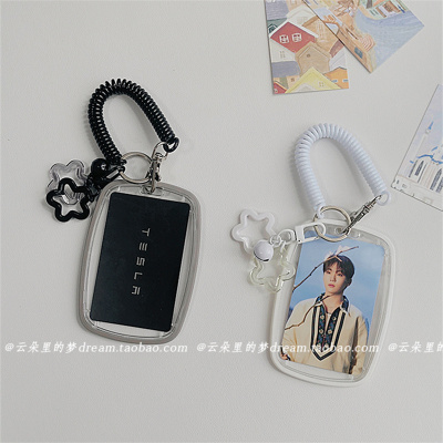 星星挂件三寸小卡卡套挂牌特斯拉钥匙卡套透明硬壳校园卡饭卡工卡