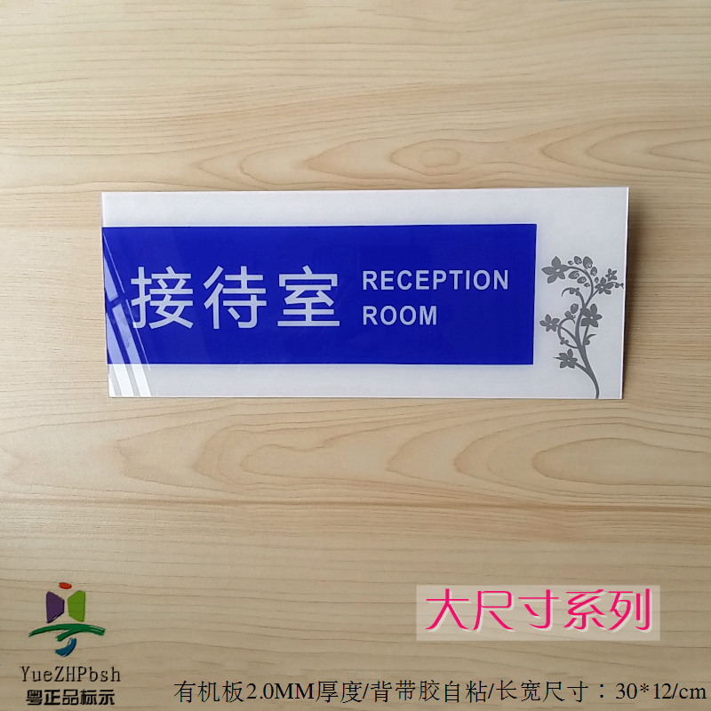 亚克力高档紫蓝色大尺寸