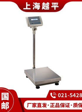 上海越平 YP40000 YP60000 YP100000 YP200000 大称量电子天平