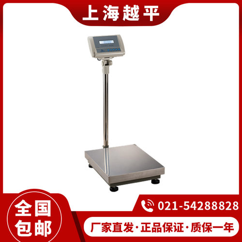上海越平 YP40000 YP60000 YP100000 YP200000 大称量电子天平