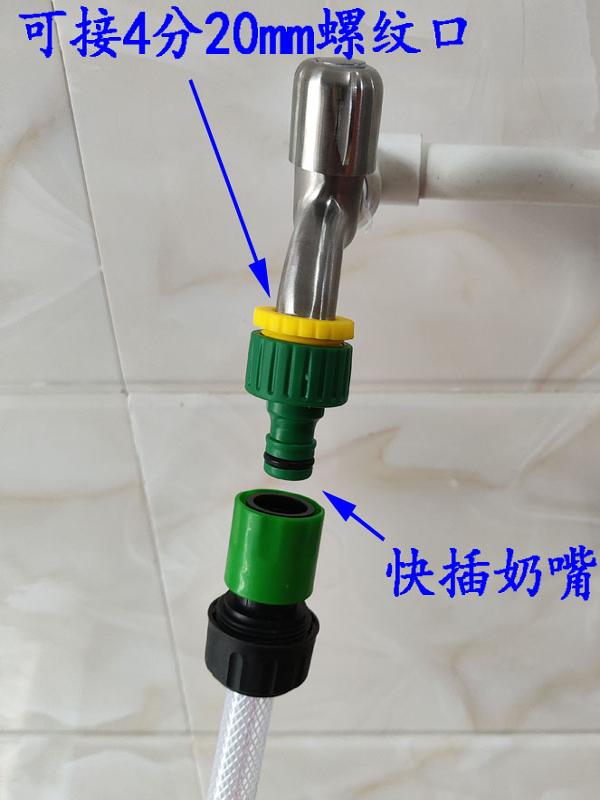 水龙头延长接管加卡扣厨