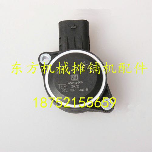 戴纳派克档位开关中倒车