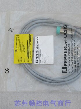 议价倍加福传器 NBN8-18GM50-E2 083997