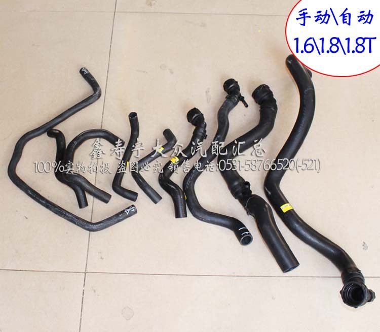 老宝来经典宝来高尔夫4全车水管暖风机油冷却防冻液上下水管,农用物资,苗木固定器/支撑器,淘宝优惠券,粉丝福利购,淘宝优惠卷