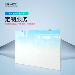 新款ADA水族馆鱼缸背景灯板led无框草缸水草缸渐变色背光板