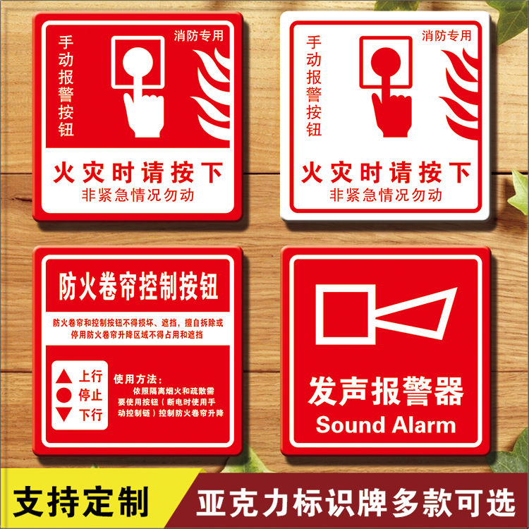 现货消防手动报警按钮亚