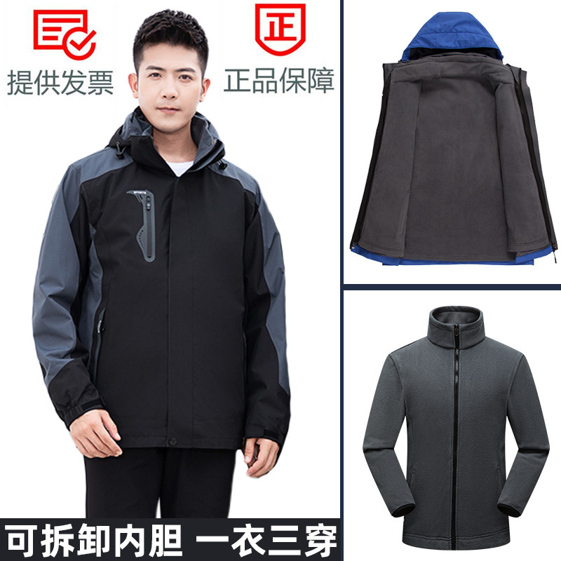 秋冬季工作服男装加绒加
