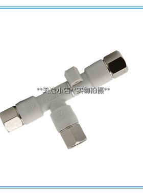 内螺纹真空发生器ZH05D ZH07D ZH10D ZH13D ZH15D ZH18DZH20D现货