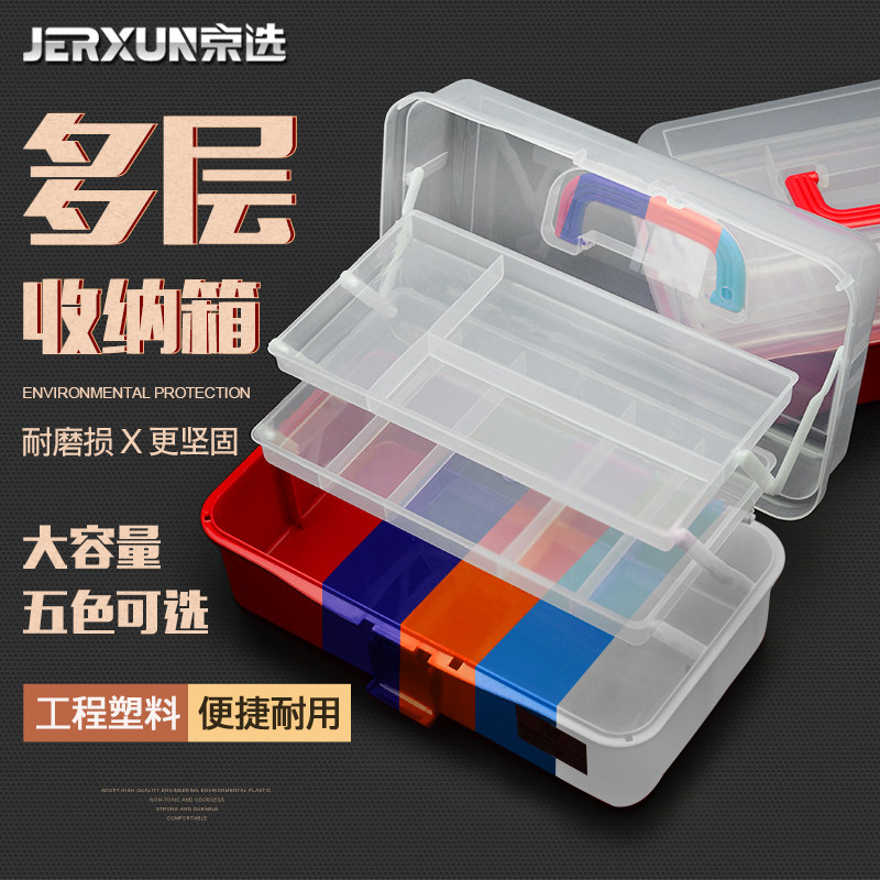 京选透明塑料美甲术工具图片