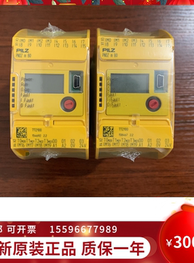 议价787086皮尔磁继电器模块