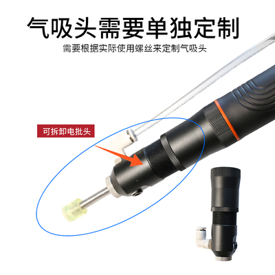 劲力达气吸式电动起子批