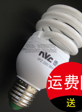 雷士照明全螺节能灯泡E27大螺旋型口管5W8W12W15W18W23W RD RL RR