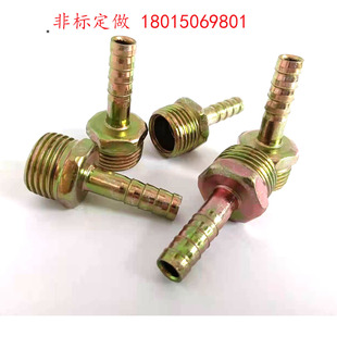 六角外丝直通宝塔管接头连接水管软管皮管油管1分2分3分4分6分1寸