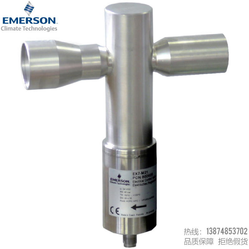 艾默生步进电子膨胀阀体