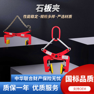 路沿石路牙石夹子大理石路缘石石材吊夹具路边石搬运安装工具推车