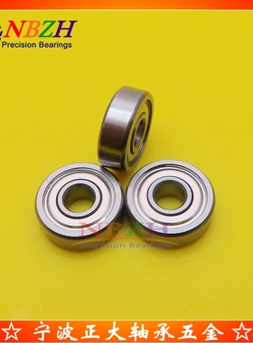 滚珠轴承 C-SB602A 603 604 B605ZZ B606 B607 B608 B609ZZ不锈钢