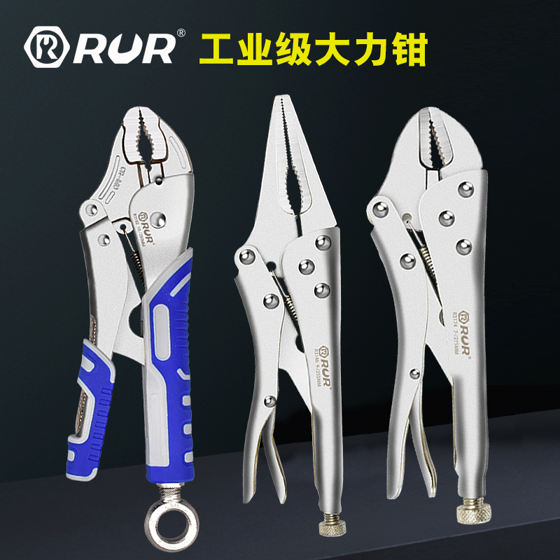 大力钳子多功能万用重型