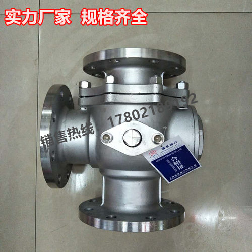 Q45F/Q44F蒸汽三通阀门L/T型不锈钢三通法兰球阀 换向阀DN15-200