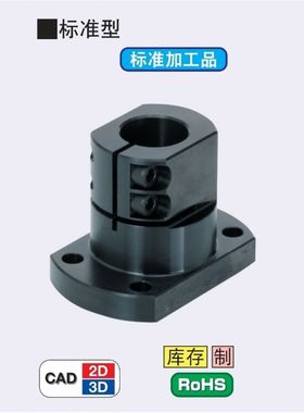 底座用支架MISUMI CLSB CLSM CLSAM CLSS10 12 15 16 20 25 30 35