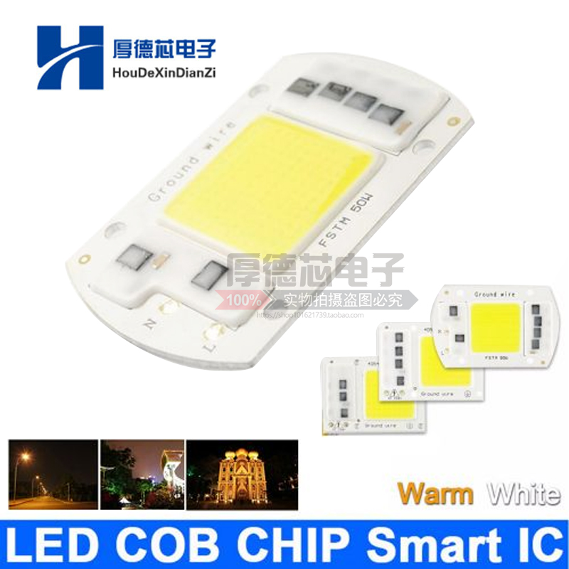 交流免驱动线性集成面光