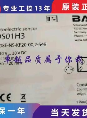 议价B0S01H3 巴鲁夫 BOS 08E-NS-KF20-00,2-S490