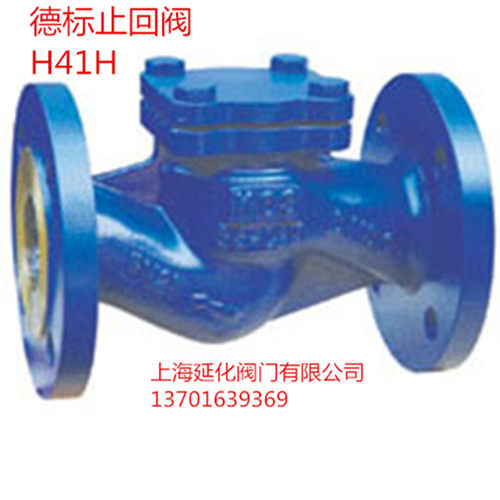 德标法兰升降式止回阀 H41H-16C DN20 25 32 40 50 65 80 100 125