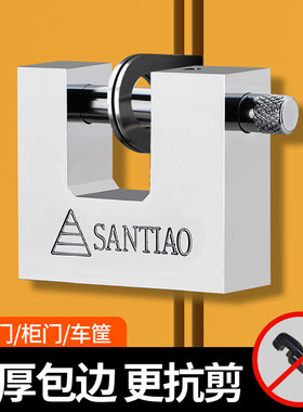 防剪锁挂锁矩形横开小号锁头户外防撬防砸锁具大门锁防盗柜子锁
