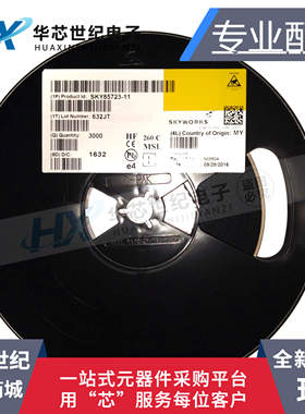 全新原装正品进口 SKY85723-11 SKY85723 射频放大器 功放芯片IC