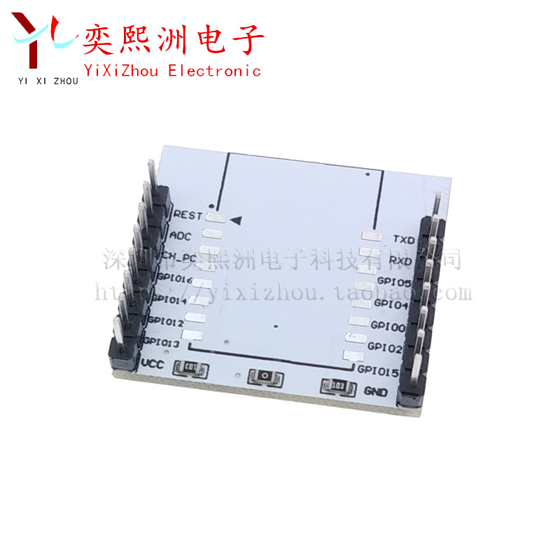 串口WIFI ESP8266 模块转接板ESP-07 ESP-12E 12F 12N 不含模块）