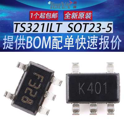 全新 TS321ILT 意法ST丝印:K401 低功率运算放大器IC芯片 SOT23-5