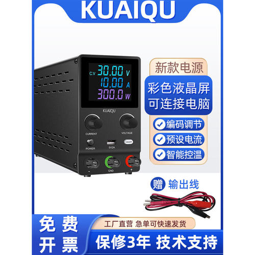 程控直流汽车编稳压电源