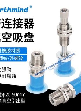 SMC型ZP3P-T50PTSF-AL14 35SFK20-B01真空吸盘ZP3P-T25PTSFJ10-B5