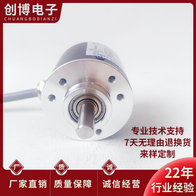 GZS3806-003G-2000BZ1-5-24C自动化设备光电旋转编码器