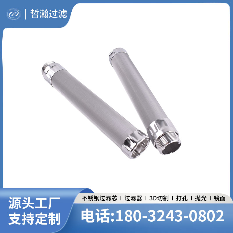 哲瀚厂家船舶燃油柴过滤