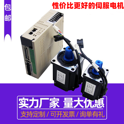 伺服电机驱动器套装交流