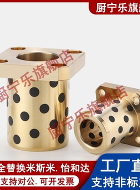 无油衬套-方形法兰 OLBK-D13-D16-D20-L20-L25-L30-L40-L50 SAMLO