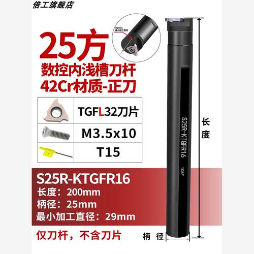 新款数控内径浅槽刀杆卡