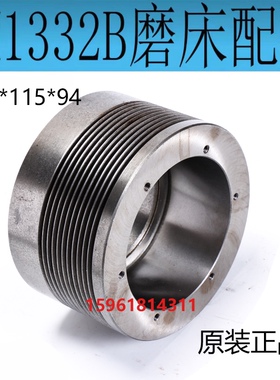 上海MM1332B磨床配件MM1332B磨床皮带轮高精度MM1332B磨床配件