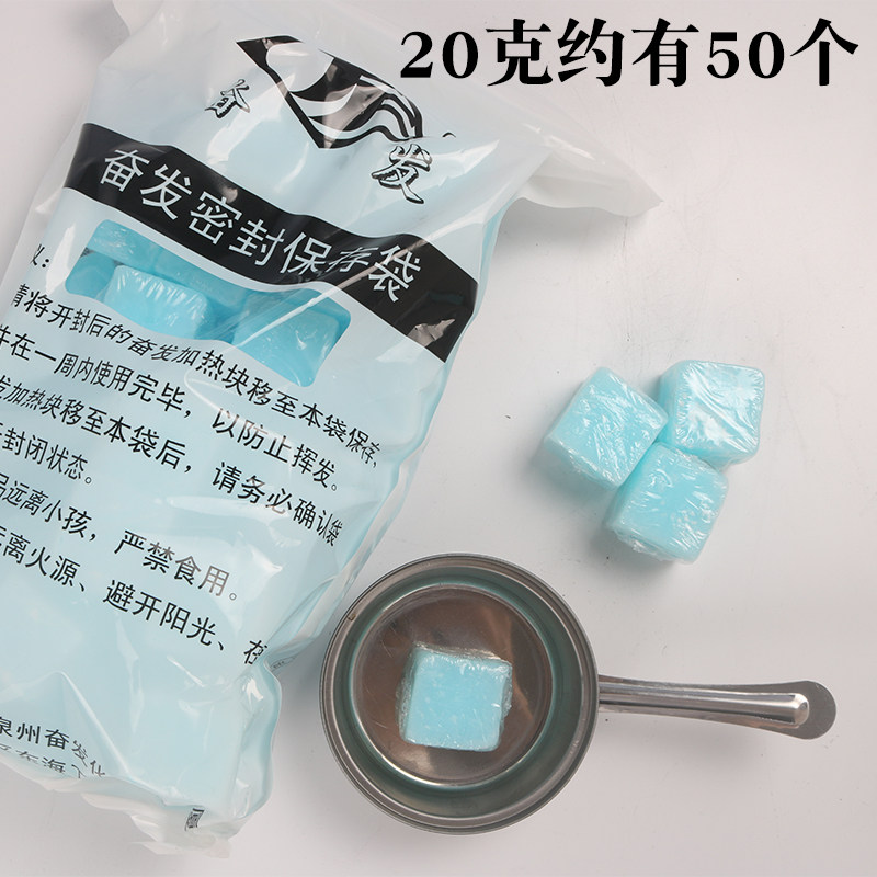 包邮酒精固体蜡罐装蜡固体酒精块火锅燃料干锅专用固体蜡耐烧