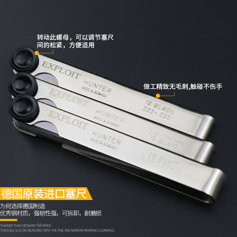 开拓 德国进口高精度塞尺 工程厚薄尺 间隙尺0.05-1.00mm220349