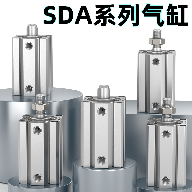 薄型气缸小动大推力方形